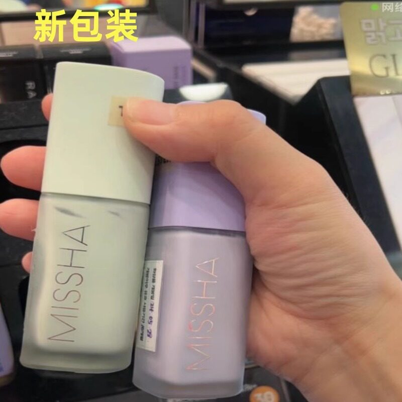 【韩国直邮】/斯黛尔轻滢亲肤紫绿隔离霜