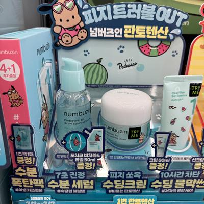 韩国Numbuzin数字3号水光精华爽肤水200ml焕彩光泽营养弹力