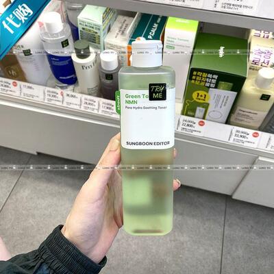 韩国直邮SUNGBOON EDITOR绿番茄NMA毛孔弹力保湿爽肤水