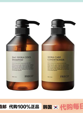【韩国直邮】freco洗发水护发素