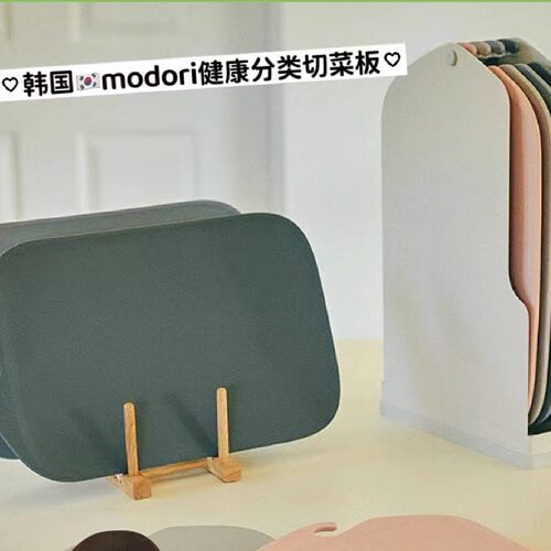 【韩国直邮】modori切菜板硅胶分类菜板tpu砧板抗菌防霉宝宝辅食