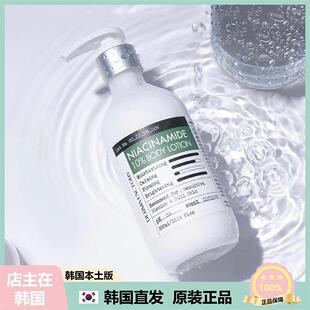 【韩国直邮】Derma Factory烟酰胺10%养白身体提亮身体乳300ml