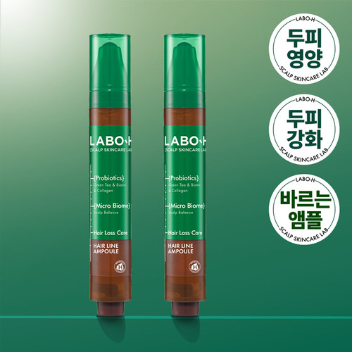韩国直邮 LABOH益生菌头皮滚珠精华秃头救星头皮发际线增长液