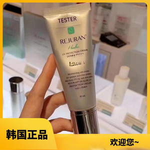 韩国丽珠兰防晒霜SPF50清爽不粘腻韩国院线护肤