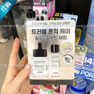 韩国直邮 The Alpha Arbutin2熊果苷痘印暗沉色素亮白精华