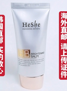 韩国直邮 Orjade 再生修复BB霜 强效遮瑕 补水保湿 隔离防护