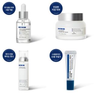 韩国直邮 Celladix保湿镇静精华液 面霜爽肤水化妆师Happyrim