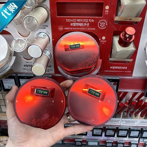 韩国 be velvet红色持久轻薄服帖定妆哑光遮瑕气垫粉底