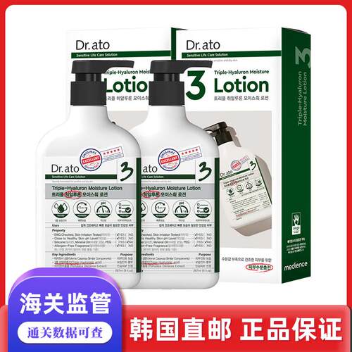 韩国直邮Dr.ato爱托系列 婴幼儿面霜乳液洗发水沐浴露滋润保湿