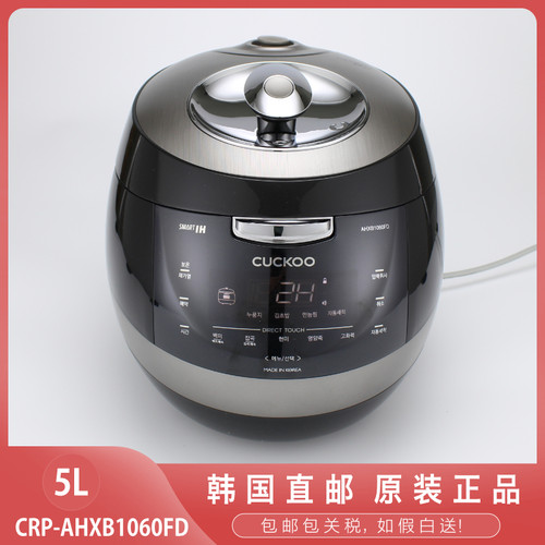 韩国直邮/电饭煲5LIH加热预约家用CRP-AHXB1060FD