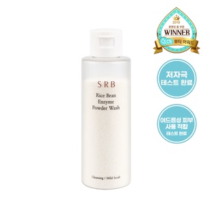 SRB Rice Bran Enzyme Powder Wash 70ml 粉末洁面乳
