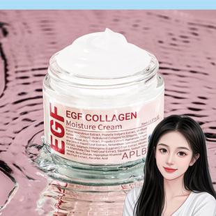 滋润美白提升肤色70ml 韩国直邮 APLB胶原蛋白保湿 霜保湿