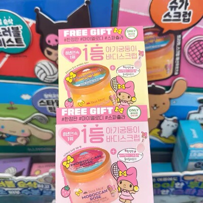 韩国直邮 三丽欧 TREE HUT 新品身体磨砂 去角质大容量 花香 玫瑰