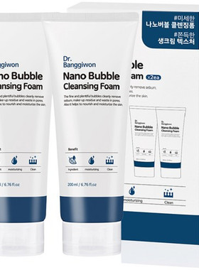 韩国发货丨直邮 本土版Dr.Banggiwon洁面洗面奶200ml*2支