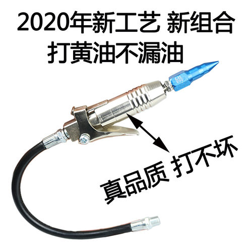 打黄油枪头尖头平头进口锁钳式耐高压耐磨很细卡扣黄油嘴通用挖机