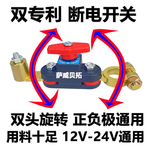 纯铜通用型防漏电开关