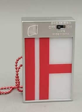 现货正版 TAKARA TOMY/多美卡 日本邮政 邮局标牌灯 扭蛋散货