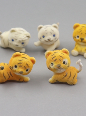 现货 茶杯家族 植绒公仔玩偶 过家家 儿童玩具小老虎 散货