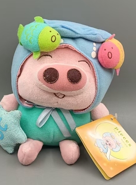 现货正版 港货 Mcdull 麦兜兜双鱼座 星座毛绒公仔 玩偶模型 散货