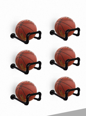 足球篮球支架黑色加厚金属水管墙壁上墙置球架瑜伽运动用品收纳架