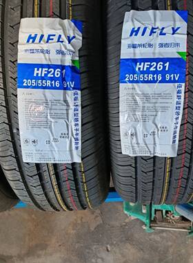海福莱205/55R16 HF261