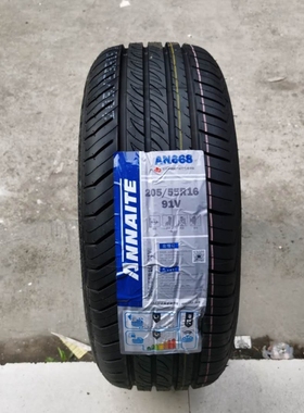 安奈特轮胎205/55R16 AN668