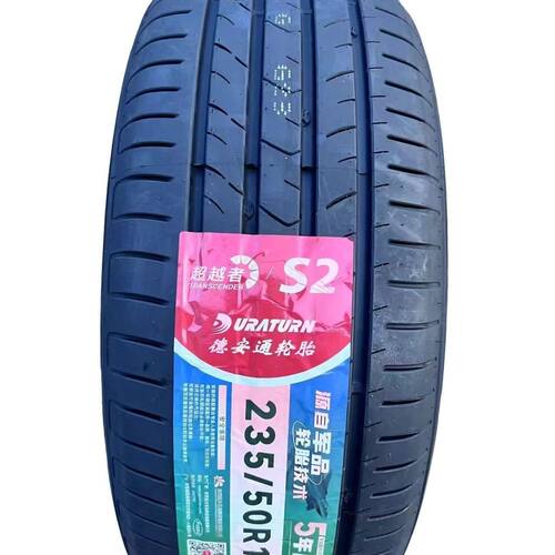 德安通225/55R19 MOZOOSPORT S2