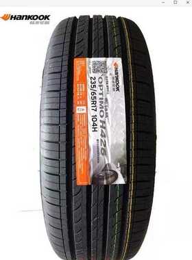 韩泰轮胎235/65R17 H426 104H现代胜达原配奥迪Q5众泰沃尔沃XC60