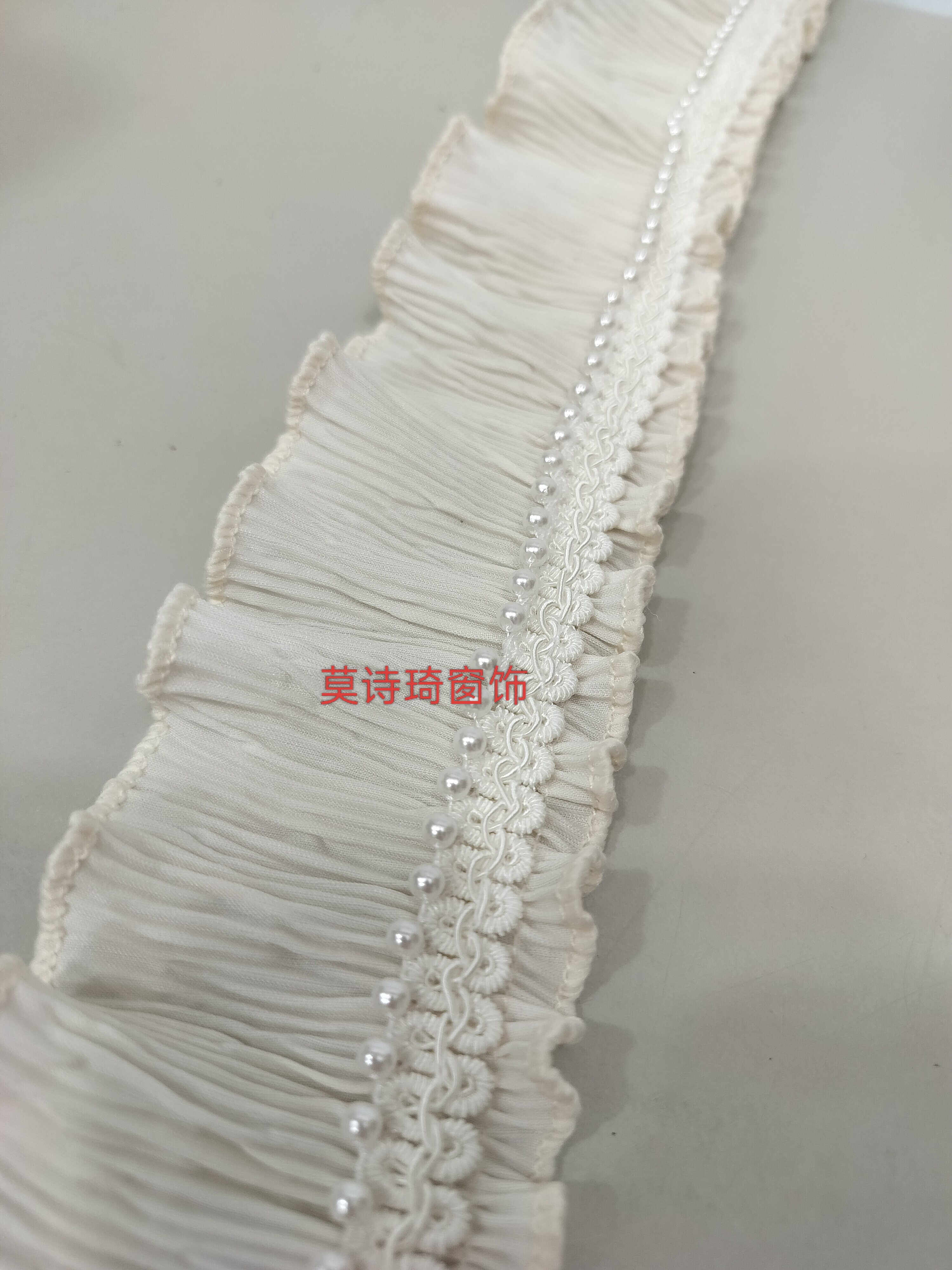 窗帘装饰立边珍珠蕾丝雪纺纱拼接镶边百褶法式奶油风宽边侧边辅料