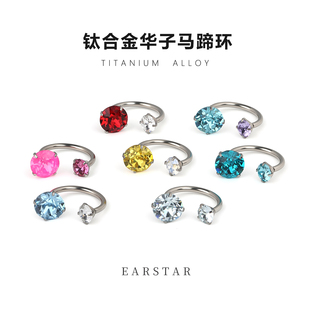 爆闪施家华子马蹄环耳钉医用钛合金内螺纹防过敏双钻耳骨耳蜗钉