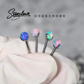 极光果冻澳宝球耳钉F136钛合金唇钉耳骨钉眉钉内螺纹耳饰防过敏