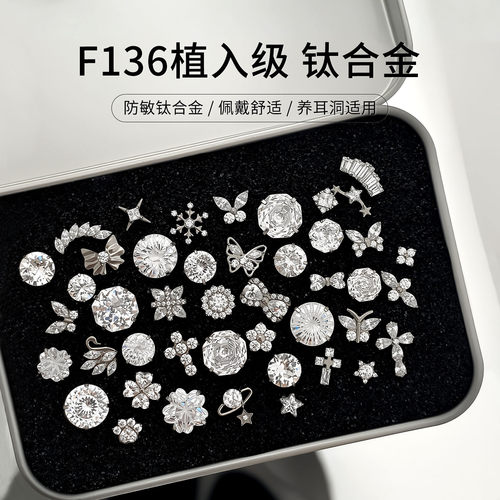 白色系钛合金内螺旋耳钉