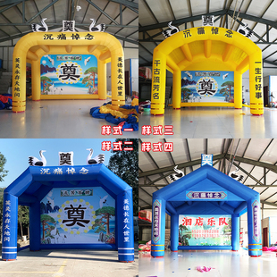 定制新款充气演出棚灵棚红白事唢呐乐队舞台蓬拱门彩虹门