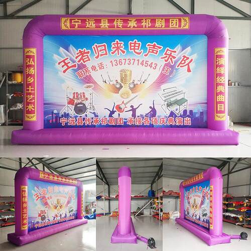 新款充气背景喷绘演出天美优惠