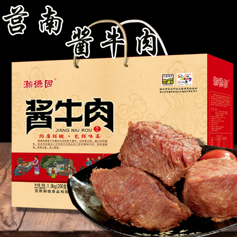 莒南驴肉蒙山酱卤驴肉熟五香驴肉熟食卤味驴肉劲道沂蒙山特产礼盒