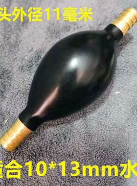 茶盘排水配件茶道零配铜头硅胶球排水球抽水球下水球排水管球气囊