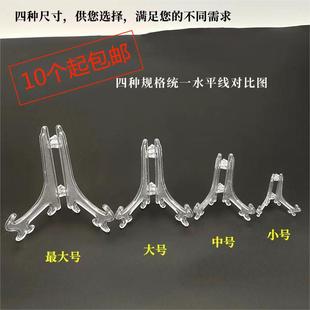 古钱币2寸支架4.5cm小圆盒铜钱展架裸币银元镂空盒水晶盒三角支架