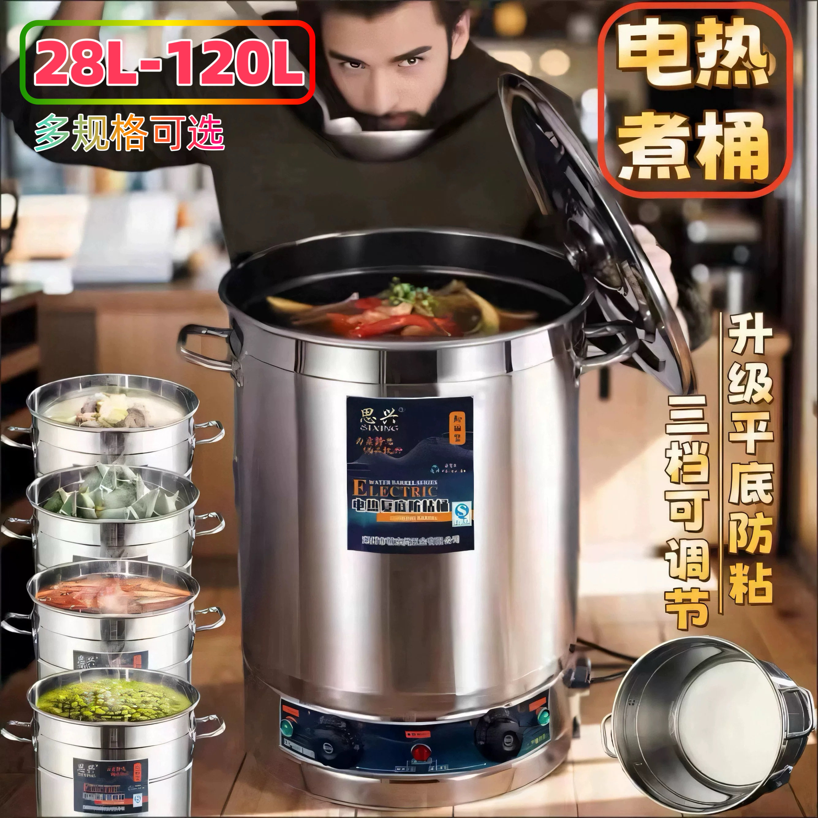 煮肉桶商用卤水桶煮面锅熬高汤煮汤锅电绿豆汤电加热煮面炉煮粽子