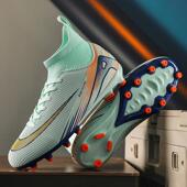 C罗刺客16足球鞋 男女碎钉AG长钉儿童学生成人防滑耐磨训练足球鞋