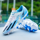 女孩AG短钉防滑 男童成人专用透气训练鞋 梅西足球鞋 男学生TF碎钉鞋