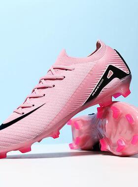 C罗刺客16青少年足球鞋室内男女儿童小学生AG长钉TF碎钉男孩男童