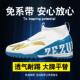 男童AG长钉TF碎钉学生训练鞋 2023新品 C罗刺客电镀成人儿童足球鞋