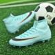 男女学生儿童tf碎钉青年成人长钉AG训练鞋 梅西C罗高帮新款 足球鞋
