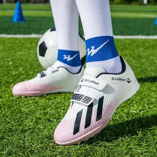 专业女童儿童足球鞋魔术贴碎钉TF小学生男童人造草防滑透气训练鞋