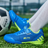 梅西儿童魔术贴足球鞋 飞盘 男童网面透气TF训练女孩小学生碎钉鞋