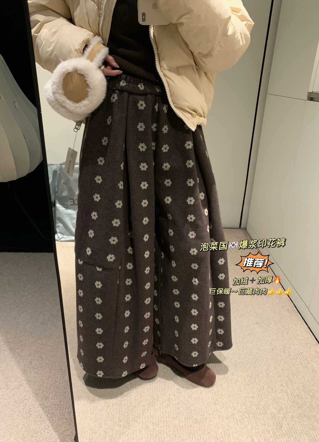 泡菜国超火韩系复古小花爆款～碎花面料松紧腰休闲裤