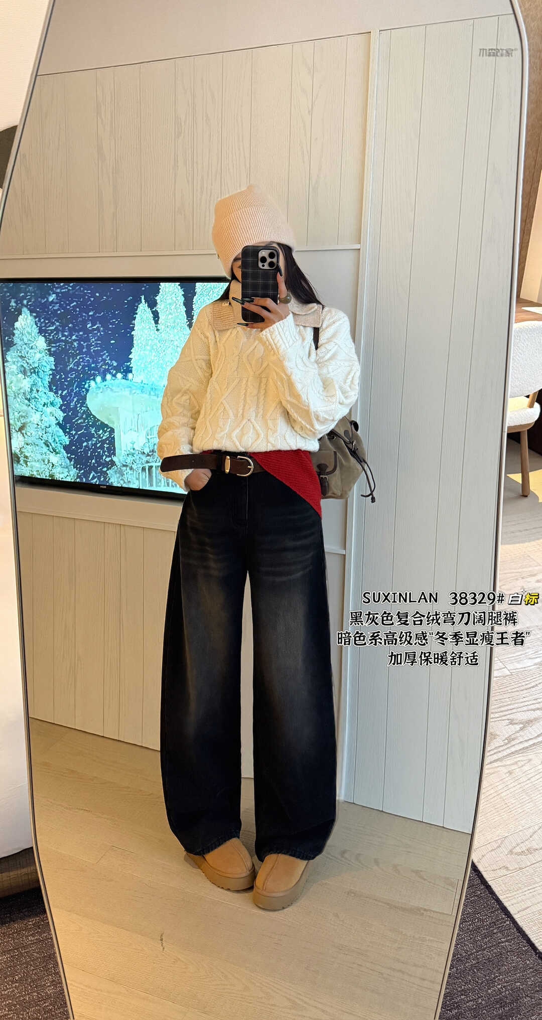 13#YOUMO轻奢复古休闲弯刀裤弯刀阔腿设计感牛仔裤(配腰带)