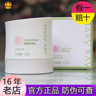 补水滋润面霜旗舰店 玫琳凯滋养润肤乳液85g一号1号乳官方正品 保湿