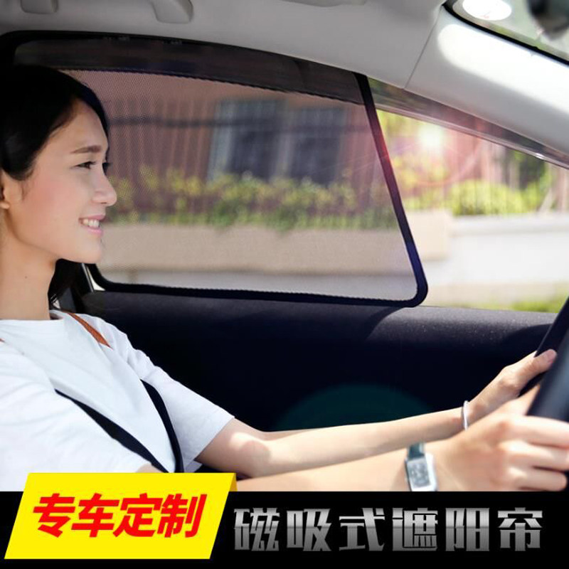 大众POLO宝来高尔夫67嘉旅捷达朗行朗逸磁吸式专用网纱窗帘遮阳挡