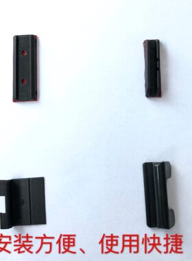 汽车网窗帘卡扣3m窗后